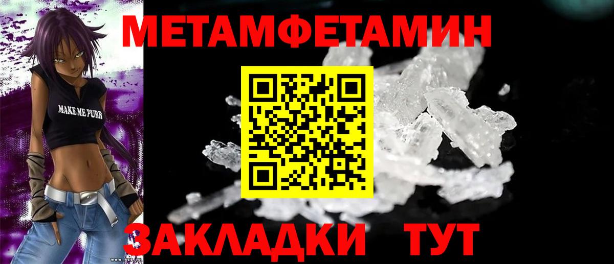 МДМА Барабинск