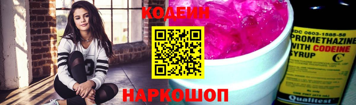 Барабинск  Канабис  MDMA  Меф МЯУ МЯУ   Меф МЯУ МЯУ  ГАШ  Вход с VPN  Кокаин 