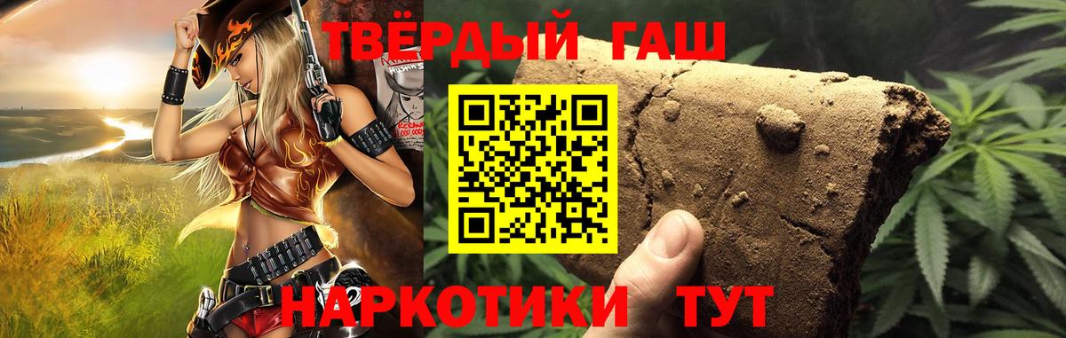 Гашиш Ice-O-Lator Барабинск
