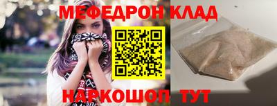 мефедрон мука Бугуруслан