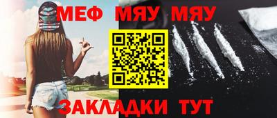 мефедрон мука Бугуруслан
