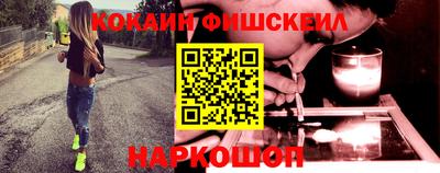 синтетический гашиш Бузулук