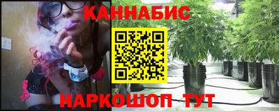 синтетический гашиш Бузулук