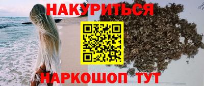 синтетический гашиш Бузулук