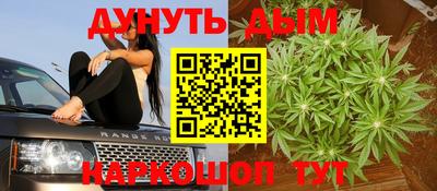 синтетический гашиш Бузулук