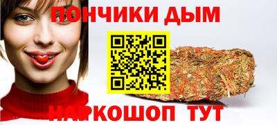 мефедрон мука Бугуруслан