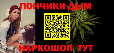 синтетический гашиш Бузулук