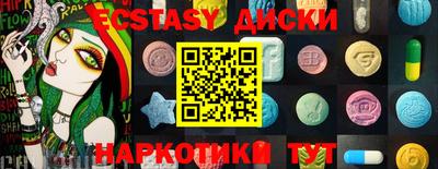 мефедрон мука Бугуруслан