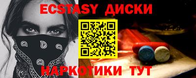 синтетический гашиш Бузулук