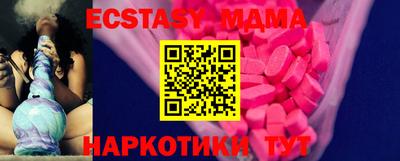 мефедрон мука Бугуруслан