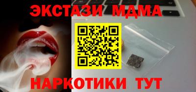 мефедрон мука Бугуруслан