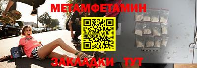 мефедрон мука Бугуруслан