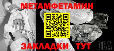 мефедрон мука Бугуруслан