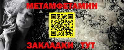 мефедрон Канаш