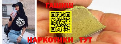синтетический гашиш Бузулук