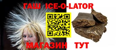 ECSTASY Будённовск