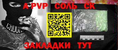 мефедрон мука Бугуруслан