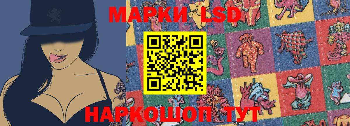 LSD-25 экстази ecstasy  LSD-25 экстази  Барабинск  Вход с VPN  Лсд 25 экстази кислота 