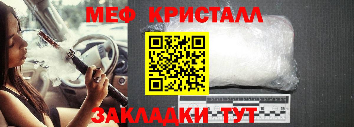 Барабинск  Меф VHQ  Мефедрон  Меф  дарнет шоп  Вход с VPN 