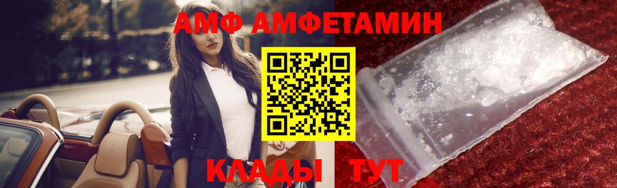 Первитин пудра  Вход с VPN  Барабинск 
