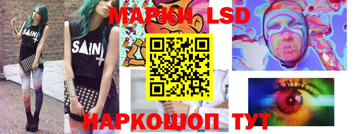 Барабинск  Марки NBOMe  Вход с VPN  где найти наркотики  Наркотические марки 1,8мг 