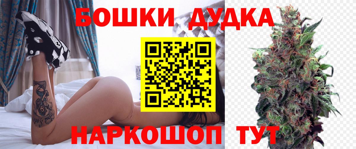 Канабис THC 21% Барабинск